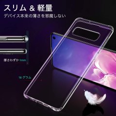 Ochranný kryt na Samsung Galaxy S10
