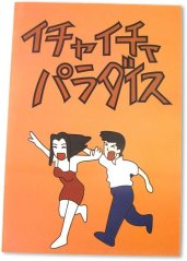 Anime Hatake zápisník Naruto